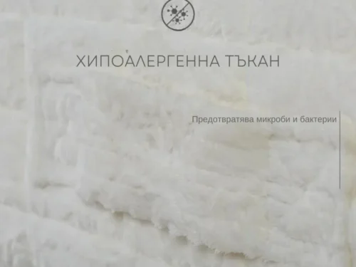 King Koil Amethyste - Луксозен Хибриден Матрак с Конски Пух и Латекс - Image 9