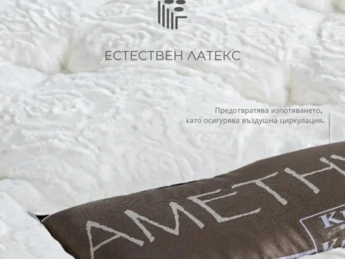 King Koil Amethyste - Луксозен Хибриден Матрак с Конски Пух и Латекс - Image 4